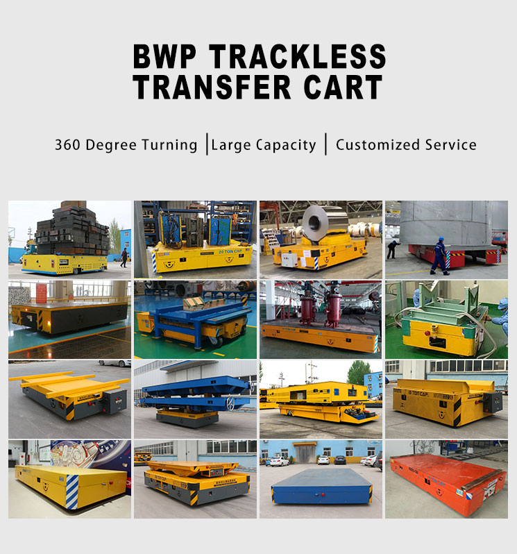 trackless transfer cart